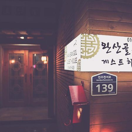 Wansangolgh Guest House Чонджу Экстерьер фото